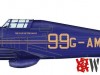 Hurricane Racer