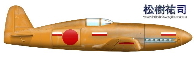 Ki-78 orange